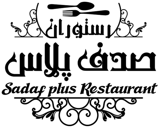 رستوران صدف پلاس